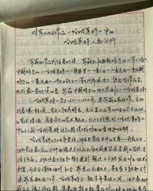 巩俐的字,人如其名,字如其人!