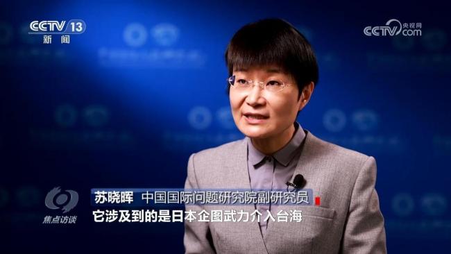 公然挑衅,执意玩火!高市早苗挑衅言论会造成什么样的恶果?