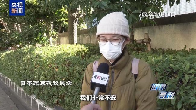 上任满月频挑衅 高市早苗暴露日本“危险转向”