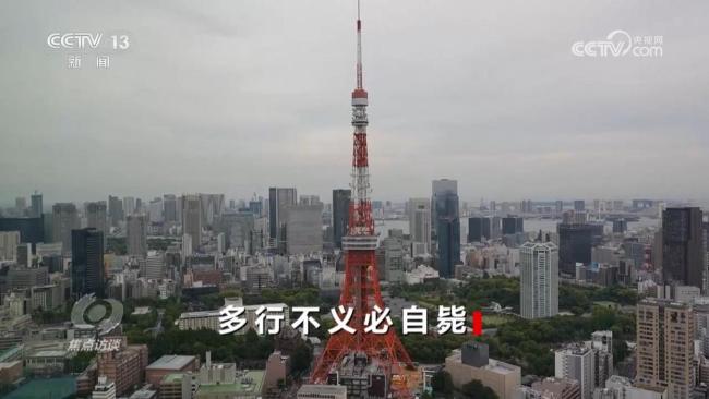 公然挑衅,执意玩火!高市早苗挑衅言论会造成什么样的恶果?