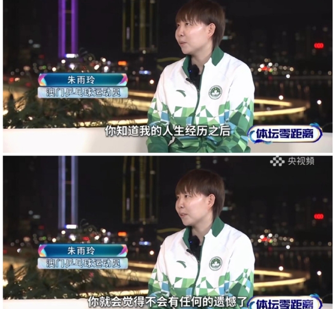 朱雨玲：世界上没有人比陈梦更知道我的弱点，希望能跟她多打几场