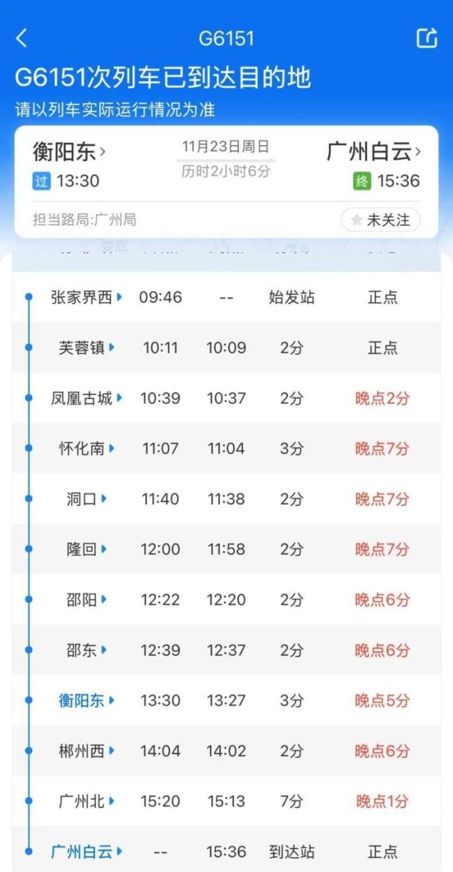 知情者谈乘客被困高铁厕所踹门施救 乘务员提议踢门解困