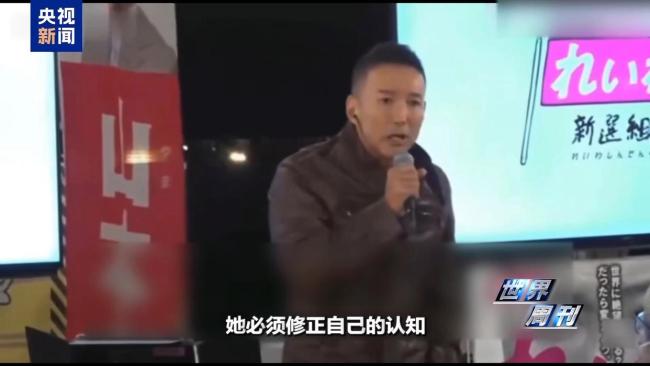 上任满月频挑衅 高市早苗暴露日本“危险转向”