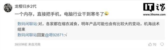 曝內(nèi)存漲價(jià)2027年有望緩解 行業(yè)或現(xiàn)大變動(dòng)