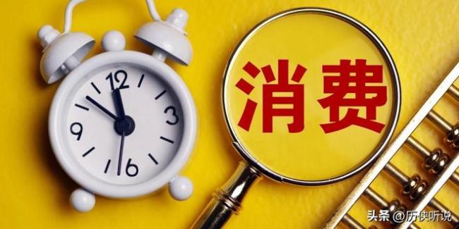 专家：提振消费需解决农民工后顾之忧 增强居民长期消费预期