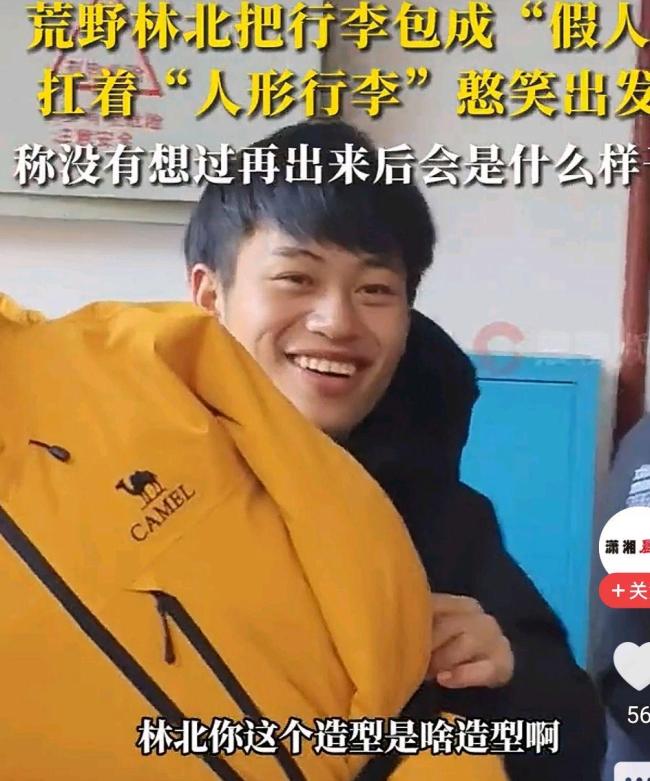 荒野求生林北挖洞建臨時(shí)庇護(hù)所 自建庇護(hù)所挑戰(zhàn)重重