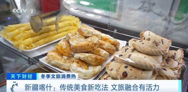 饢＋咖啡 解鎖新疆冬季文旅新體驗