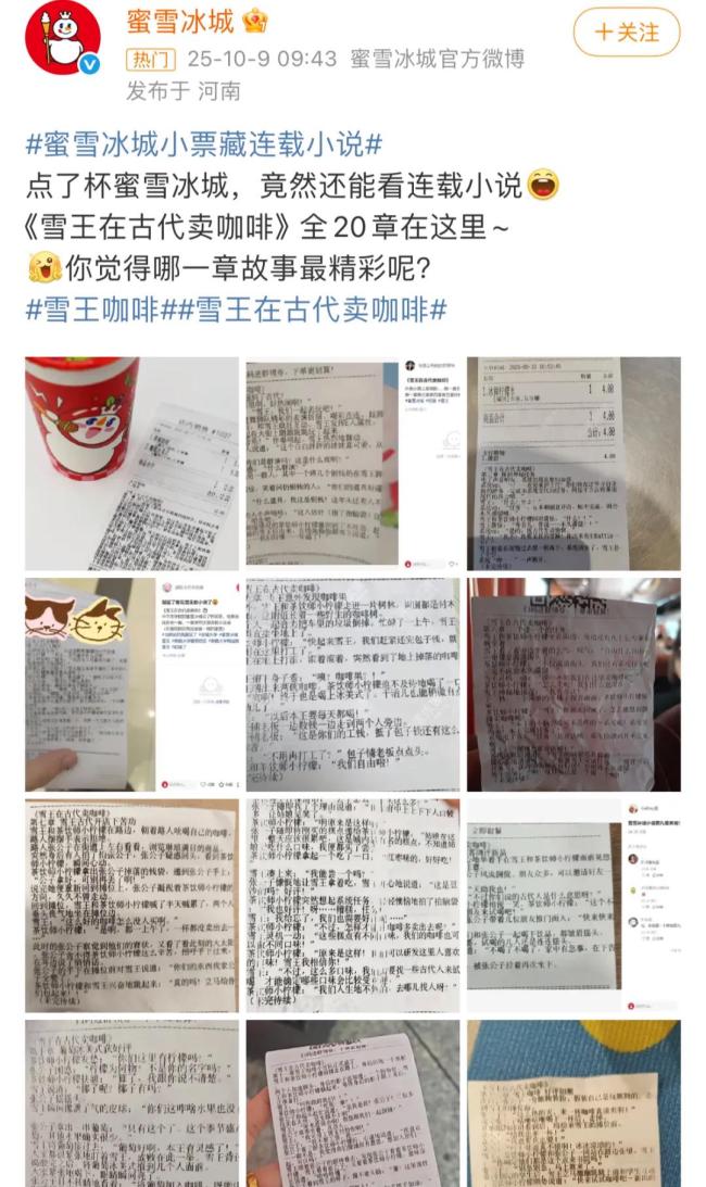 疯狂动物城 联名热潮引爆市场