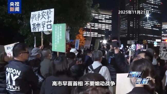 上任滿月頻挑釁 高市早苗暴露日本“危險轉向”