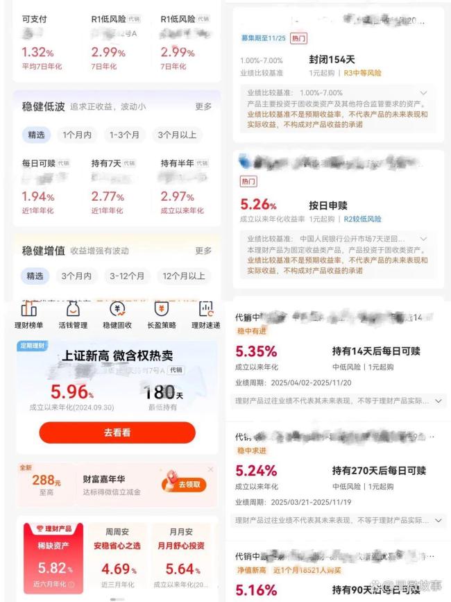 年轻人开始帮父母管钱了 代际理财新趋势