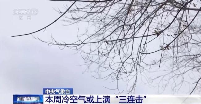 實(shí)拍北方多地大風(fēng)降溫 冷空氣頻襲南北