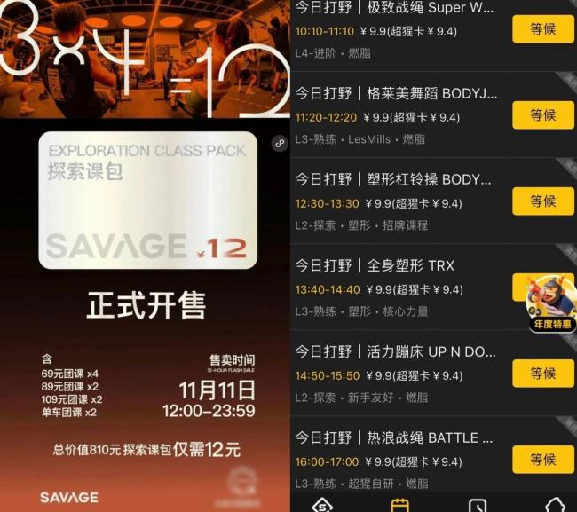 超級(jí)猩猩回應(yīng)閉店潮 門店調(diào)整進(jìn)行中