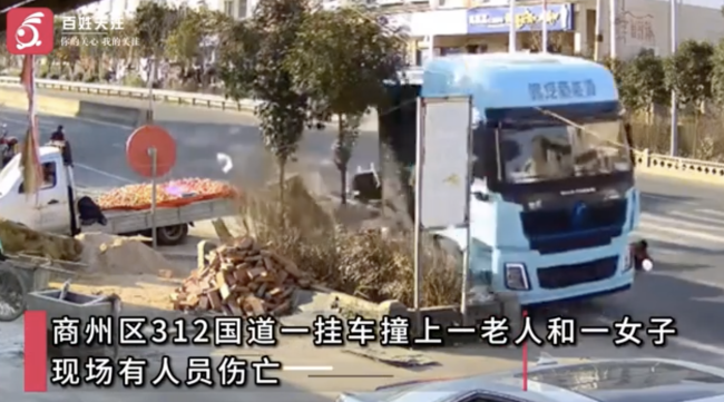 目击者回应商洛一挂车撞人