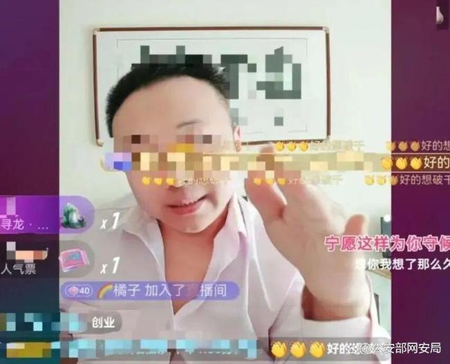 NetNet 2025网警揭露直播间骗子真面目抓捕诈骗团伙