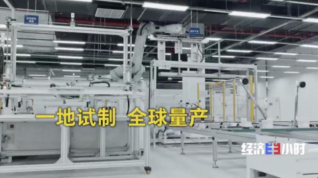 中國智造“上新” 投資規模穩居全球第三