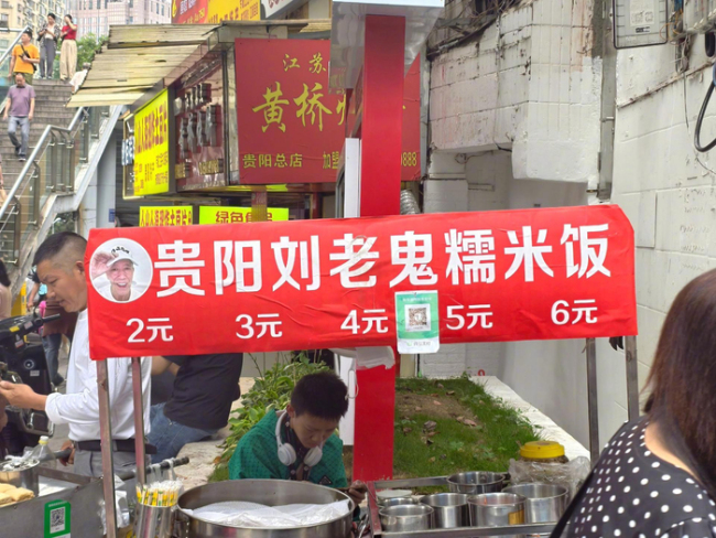 上海全是主理人 貴州全是創(chuàng)始人