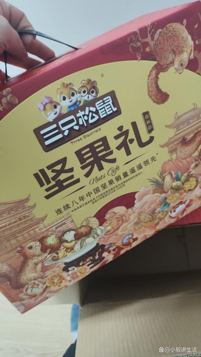 三只松鼠回應(yīng)員工入職要改鼠名 尊重為本