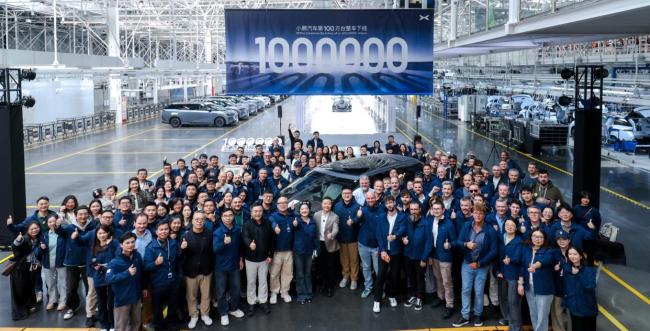 小鵬第100萬臺(tái)整車下線背后 全員攜手共舞