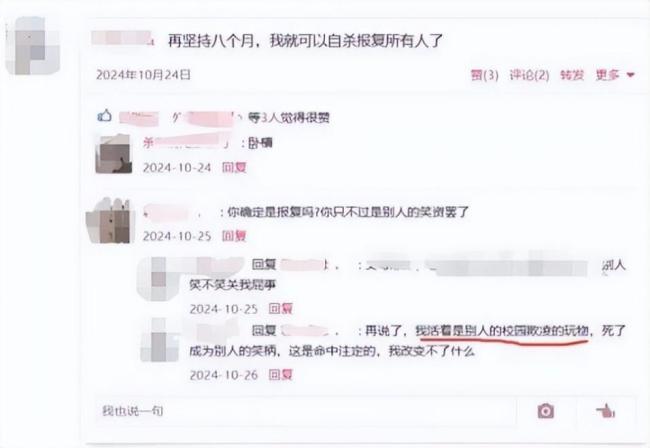 17岁少年坠楼轻生 生前疑遭校园欺凌 家长持续维权引发关注