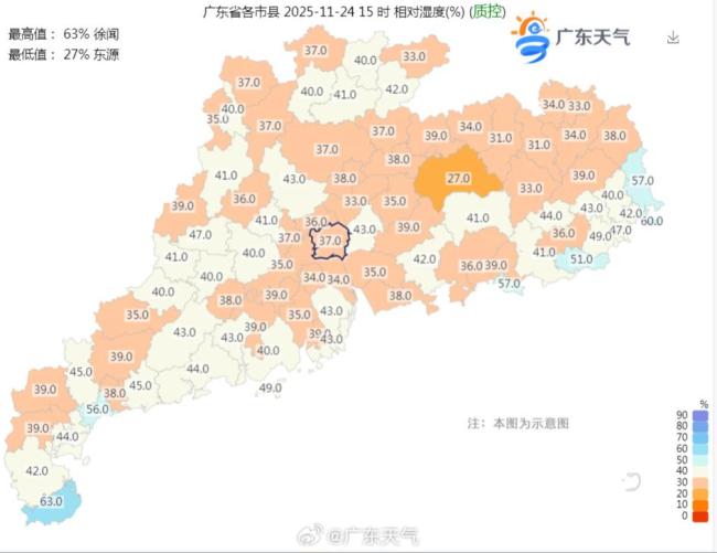 广东全省“官宣”入秋 冷空气接连来袭