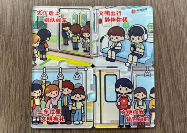 杭州地铁回应小孩在车厢门口方便 文明乘车再引关注