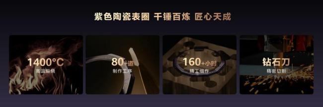 华为紫金表王上新 紫金美学再造腕间臻品