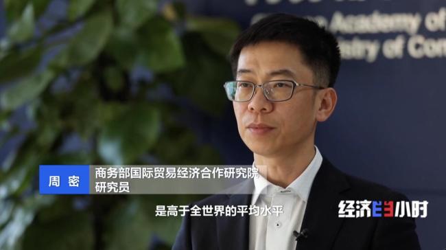 中國智造“上新” 投資規模穩居全球第三