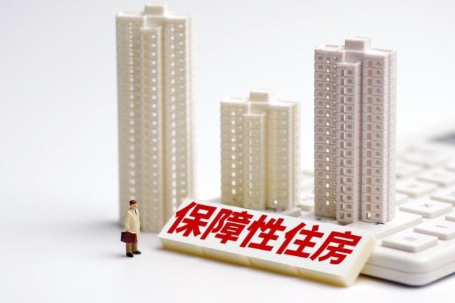 2026年购房逻辑变了吗？4大信号释放，买房逻辑彻底改变