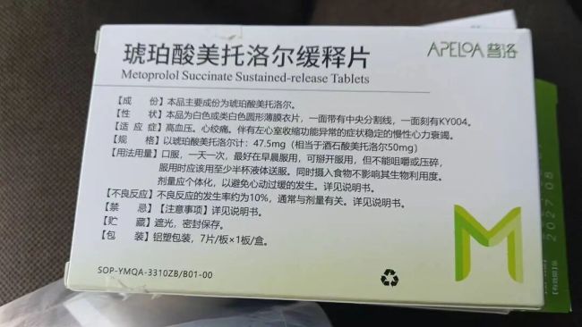 救命药延误5小时身亡酒店仅赔2万 家属质疑酒店责任