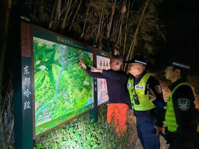 深圳徒步迷路16人被警用无