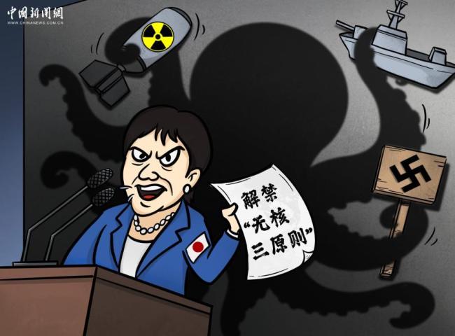 高市早苗出格言论背后的危险触手