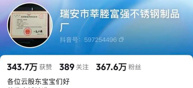 被网友扒出的传家锅25秒就卖光了 品质赢得人心