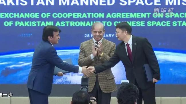 神舟二十二號(hào)上演“一箭穿日” 照亮太空合作新路徑