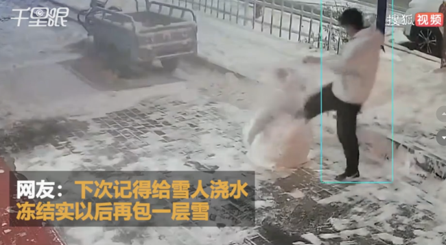 父母为给娃惊喜堆雪人却被路人踢碎