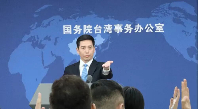 民进党当局要求民众多赴日旅游、多买日货，国台办回应