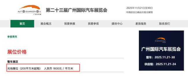 为何超豪华品牌逃离车展 不划算的商业撤退