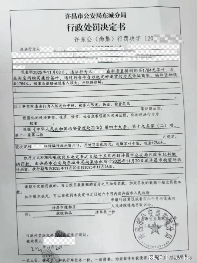 商家回应顾客买拉远镜用砖头退货 买家白嫖行为遭曝光