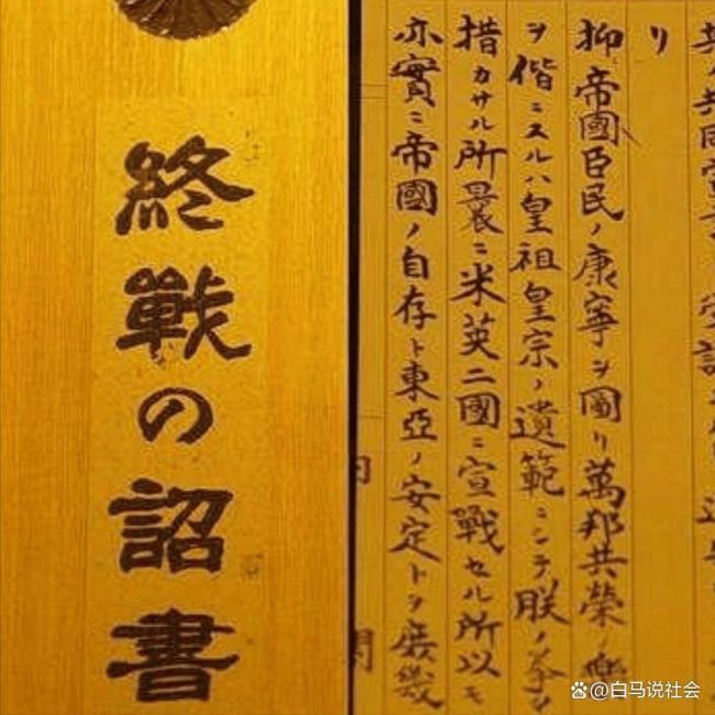 美国学者一句话揭了日本的底 掩盖历史真相