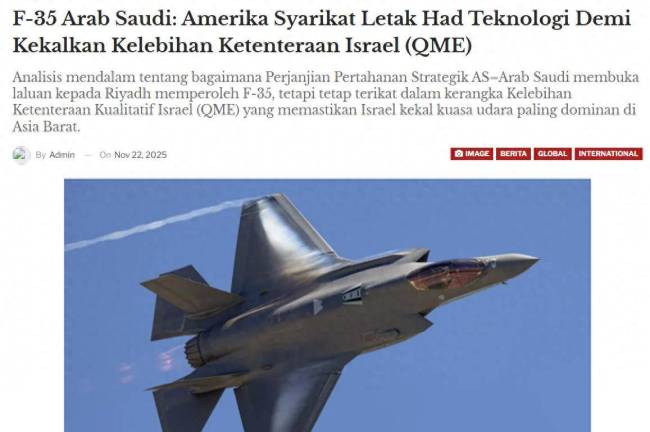 沙特会答应美国卖F-35的条件吗 坚持标准版不妥协