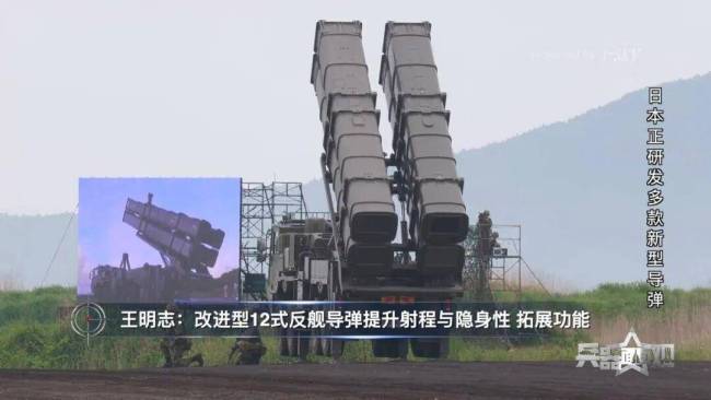 獠牙已露!日本升级武器,图谋极具危险性