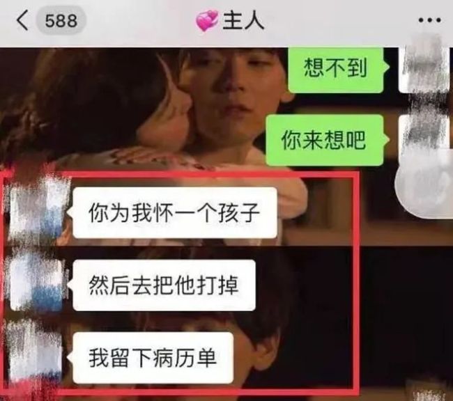 山東男子精神虐待同居女友致其自殺 精神暴力被判刑