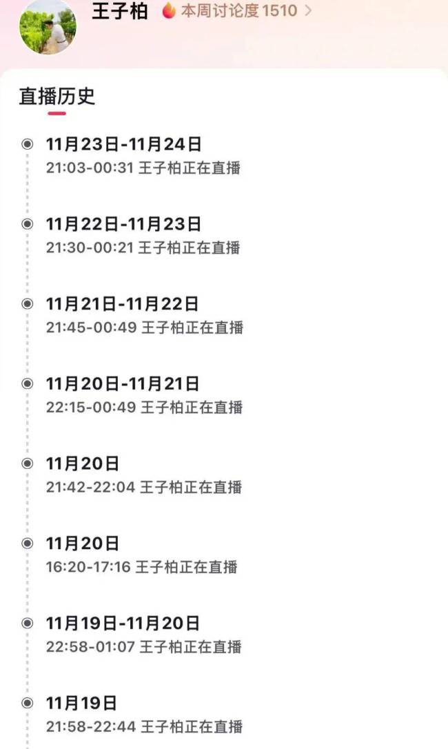 偷稅749萬的炫富網(wǎng)紅改名復(fù)出 造型大變?cè)僖P(guān)注