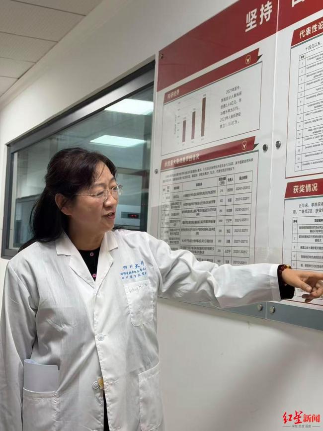 四川大凉山走出一位女院士 四十年深耕动物疫病防控