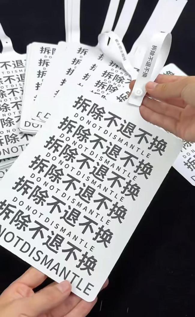 厂家称巨型吊牌销量翻了十几倍 创意应对恶意退货