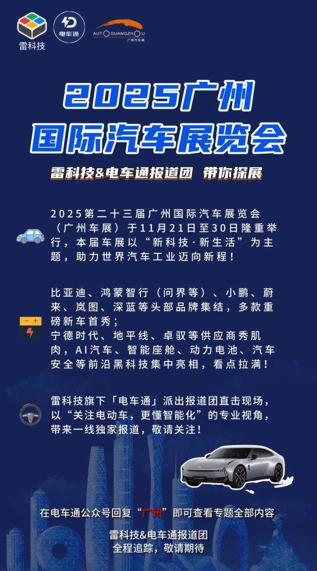 为何超豪华品牌逃离车展 不划算的商业撤退