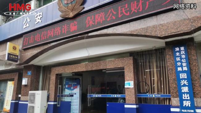 须眉轻信廉价油卡 初度转账即陷骗局 假网警二次拐骗