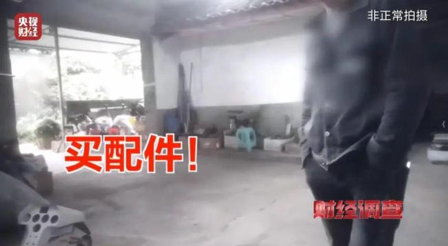 记者起底“三无”飞机黑色产业链 安全隐患重重