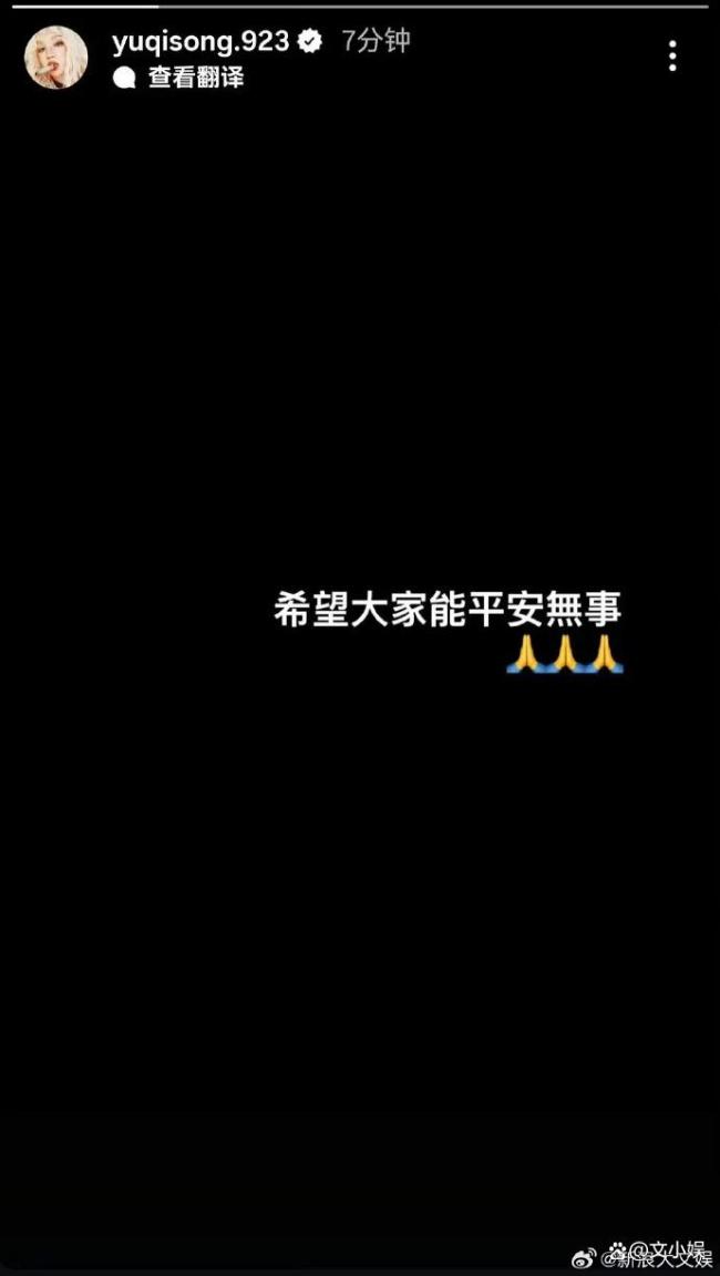 众星发文为香港火灾受灾民众祈福：保佑所有人平安