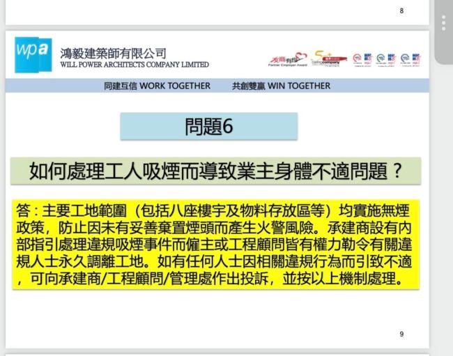 香港大埔宏福苑火灾:大维修启动超1年,火情牵动人心