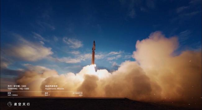 評(píng)論員：民企造出高超音速導(dǎo)彈不奇怪 創(chuàng)新模式降低成本